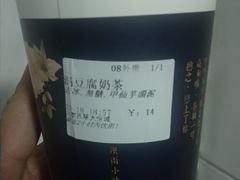 -厝内小眷村(西单大悦城店)