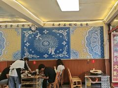 -阿昌白族石板烧(大理古城店)