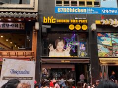 -BHC炸鸡(明洞总店)