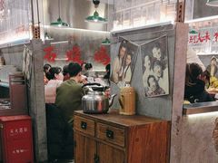 -石灰石烧鸡公(南通万象城店)