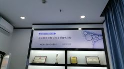 -蕾特恩专业祛痘·皮肤管理