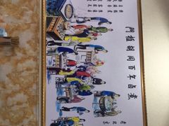 -门框胡同百年卤煮(鸟巢店)