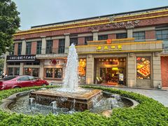 -唐苑酒家·岭南粤菜名店(太古仓店)