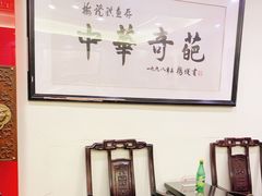 -梅龙镇广场
