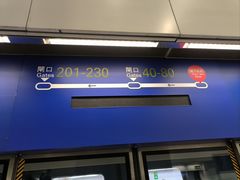-香港国际机场