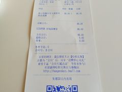 -哈根达斯(天河城店)