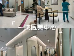 -常州市第一人民医院