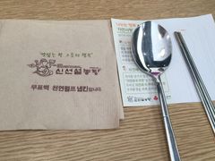 -神仙雪浓汤(明洞店)