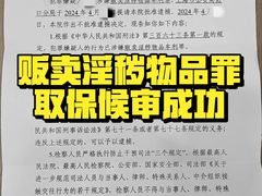 -上海诚本律师事务所·刑事辩护团队