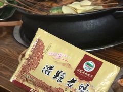 -灌县老妈砂锅串串香(万科红生活广场店)