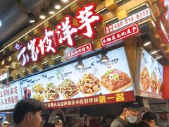 -周小亮丁家坡洋芋(全国总店)