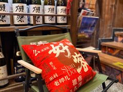 -炉胜·炉端烧·居酒屋
