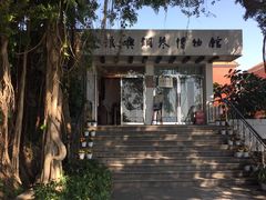 -鼓浪屿钢琴博物馆