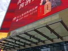 -万达广场(南昌红谷滩店)