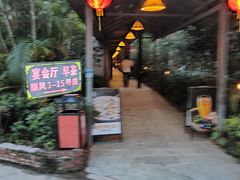 -顺风山庄(水濂山店)