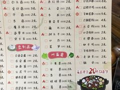 菜单-金陵杨胖子·砂锅麻辣烫(金轮新天地店)