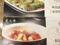 -三义和酒楼(千佛山店)