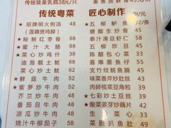 菜单-文记壹心鸡(宝华路店)