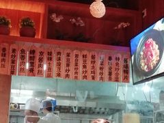 -香满园春饼·家常菜(东大桥店)