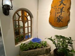 -大洋家·精品潮汕菜·生腌砂锅粥(天河东路店)