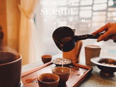 -一号铺子·大炉茶
