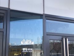 -北京华联购物中心(同成街店)