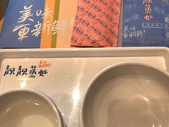 -靓靓蒸虾·头牌蒸虾(南山桂庙店)