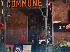 -COMMUNE幻师(花园道店)