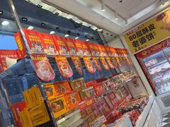 -味多美蛋糕(梨园店)