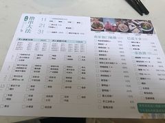 菜单-大成海鲜烧烤·海鲜粥(安顺路店)