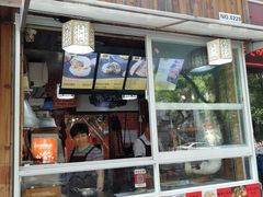 门面-朱阿根烧饼(赤峰路店)