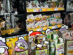 -DON DON DONKI(名珠城店)