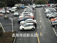 -尚城·利星停车场