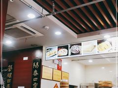 -荣阳楼(山塘街店)