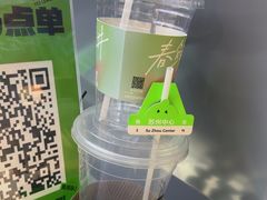 -Yes Lemon就是柠·手打柠檬茶(苏州中心一店)