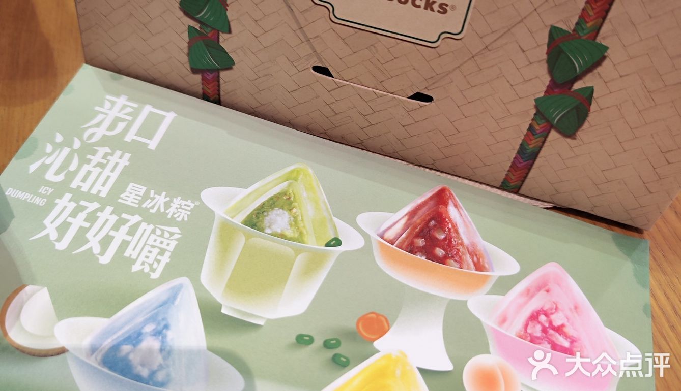 新品咖啡送好礼