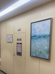 -Yestar宁波艺星整形医院