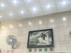 -义顺牛奶公司(新马路老店)