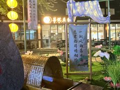 -茅山东方盐湖城景区