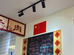 -刘小忙把子肉(北园大街总店)