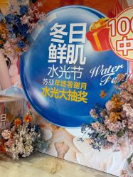 点击看大图 -石家庄苏亚美联臣医疗美容医院