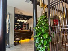 -二分八云雁阁•新晋菜大同味(长治路店)