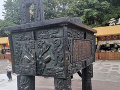 -峨眉山报国寺