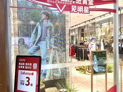 -杉杉奥特莱斯广场(哈尔滨店)