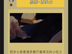 -东苑餐厅(厦门大学店)
