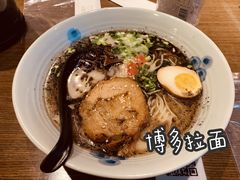 -雷神拉面(财富中心玉米楼店)