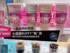 -Blueglass酸奶(华贸购物中心店)