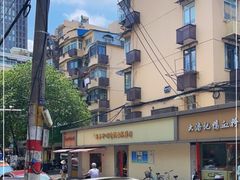 -笑云开汤包店(网巾市店)
