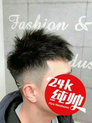 -发饰美男士增发补发假发定制店