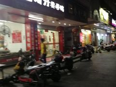 门面-斯丹姜母鸭·古法干香(涂门街总店)
